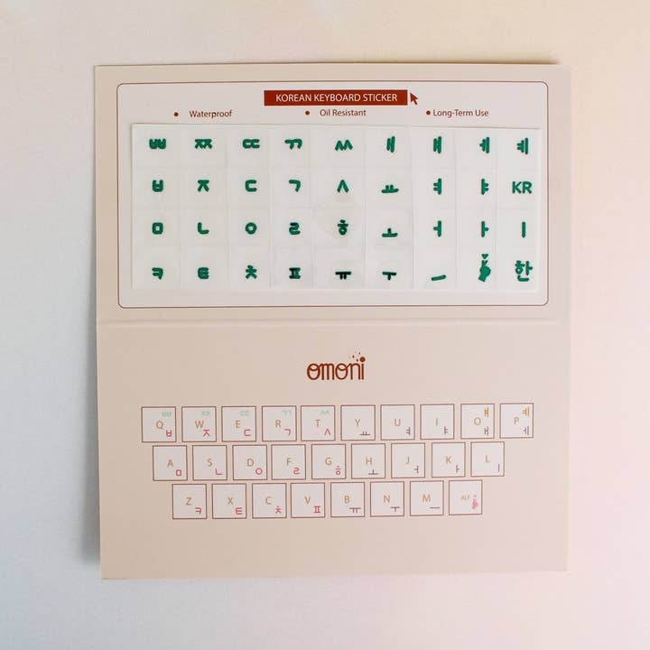 Omoni Designs - Wholesale Sticker - Korean Keyboard Sticker