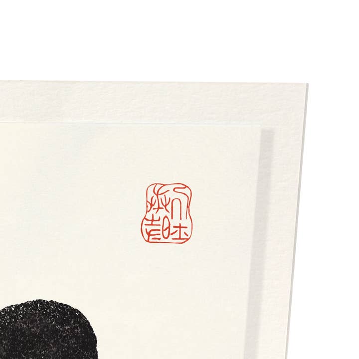Ezen Trade - Wholesale Art Print - EZEN FROG BOTTOM: Art Print