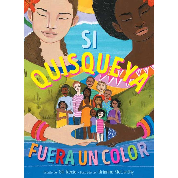 Si Quisqueya fuera un color (If Dominican Were a Color) by Sili Recio for wholesale by Simon & Schuster