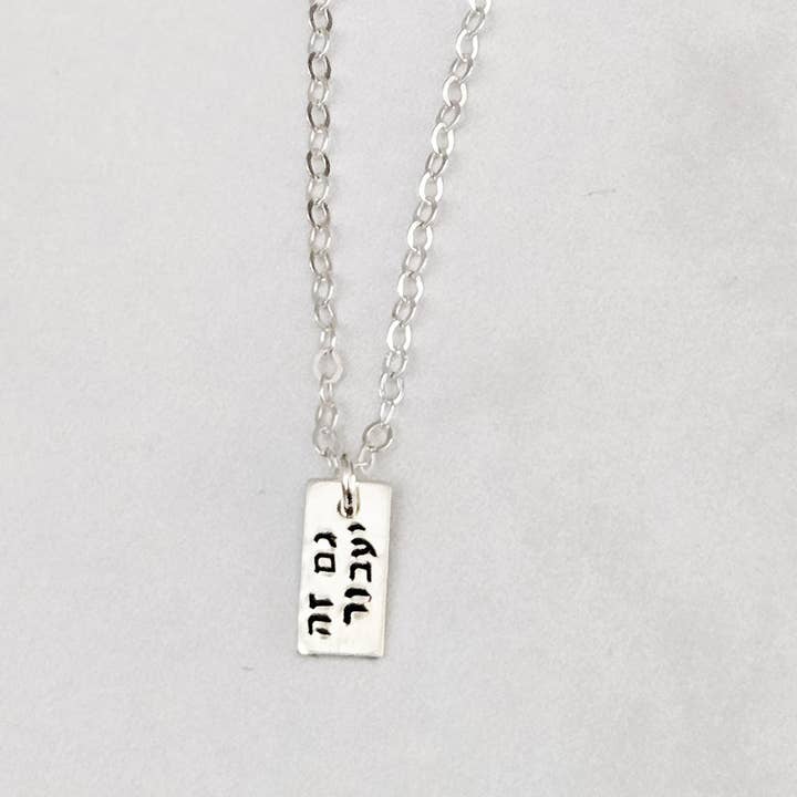Salt and Sparkle - Wholesale Pendant/Charm Necklace - This Too Shall Pass Dainty Hebrew Necklace