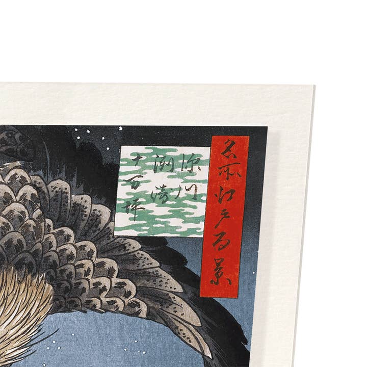 Ezen Trade – wholesale Art print – FUKAGAWA EAGLE: Japanese Art Print1