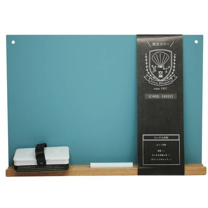 Nihon Rikagaku Blackboard Set A5 (Blue Grey) for wholesale by Kitpas