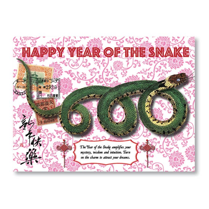Ivory Tower Studios - Wholesale Season's Greetings Card - Green Year of the Snake 5 x 7 Keepsake Panel Card