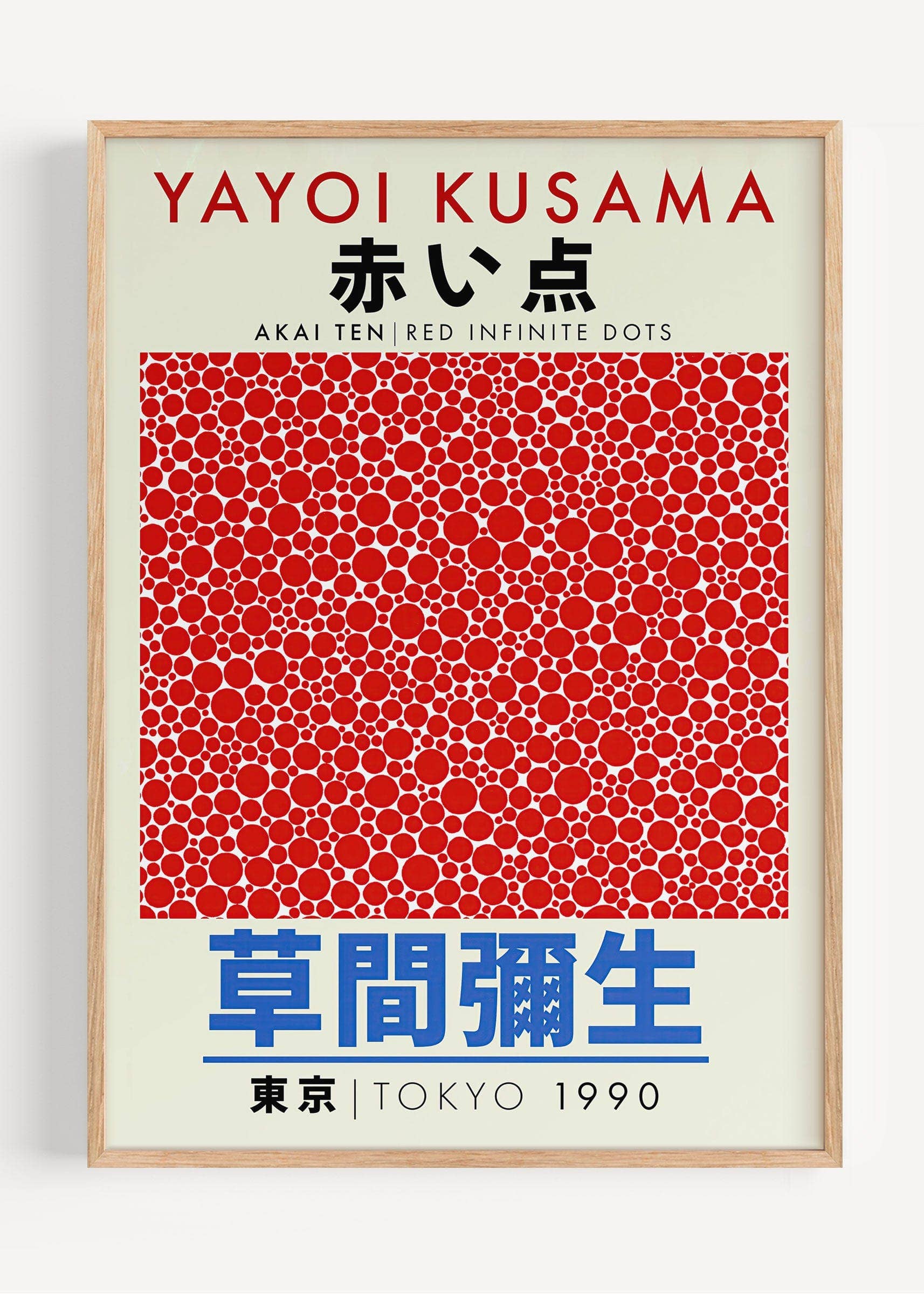 Peardrop Prints - Wholesale Art Print - Yayoi Kusama Red Infinite Dots Art Print | Akai Ten Poster | Tokyo 1990 I136-19
