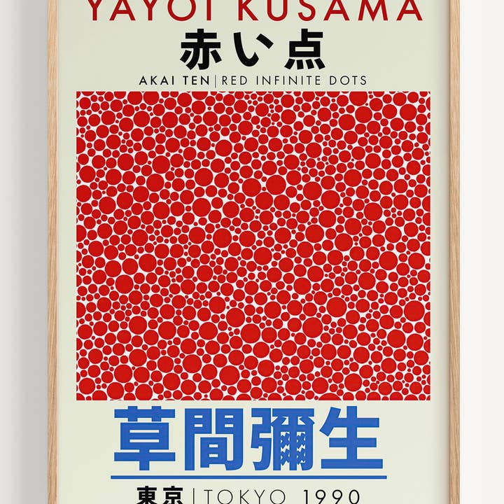 Peardrop Prints - Wholesale Art Print - Yayoi Kusama Red Infinite Dots Art Print | Akai Ten Poster | Tokyo 1990 I136-190
