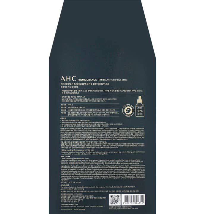 Glowiss - Wholesale Skincare face mask - AHC Black Truffle Infused Korean Hyaluronic Acid Moisturizing Face Mask 5 Sheets1