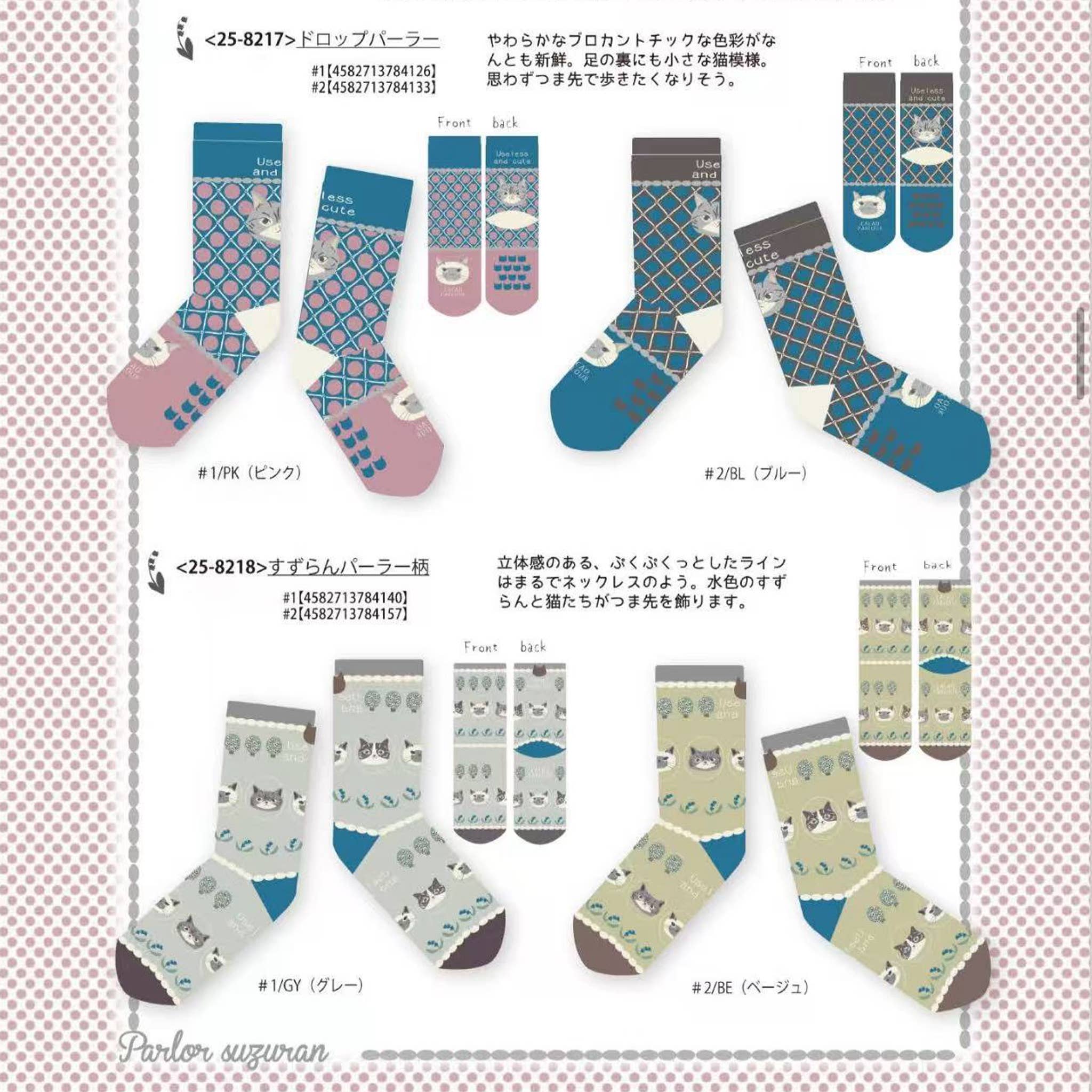 U PLUS INC - Wholesale Socks - Unisex - Whimsical Japanese Character Knit Crew Socks Kusuguru Japan9