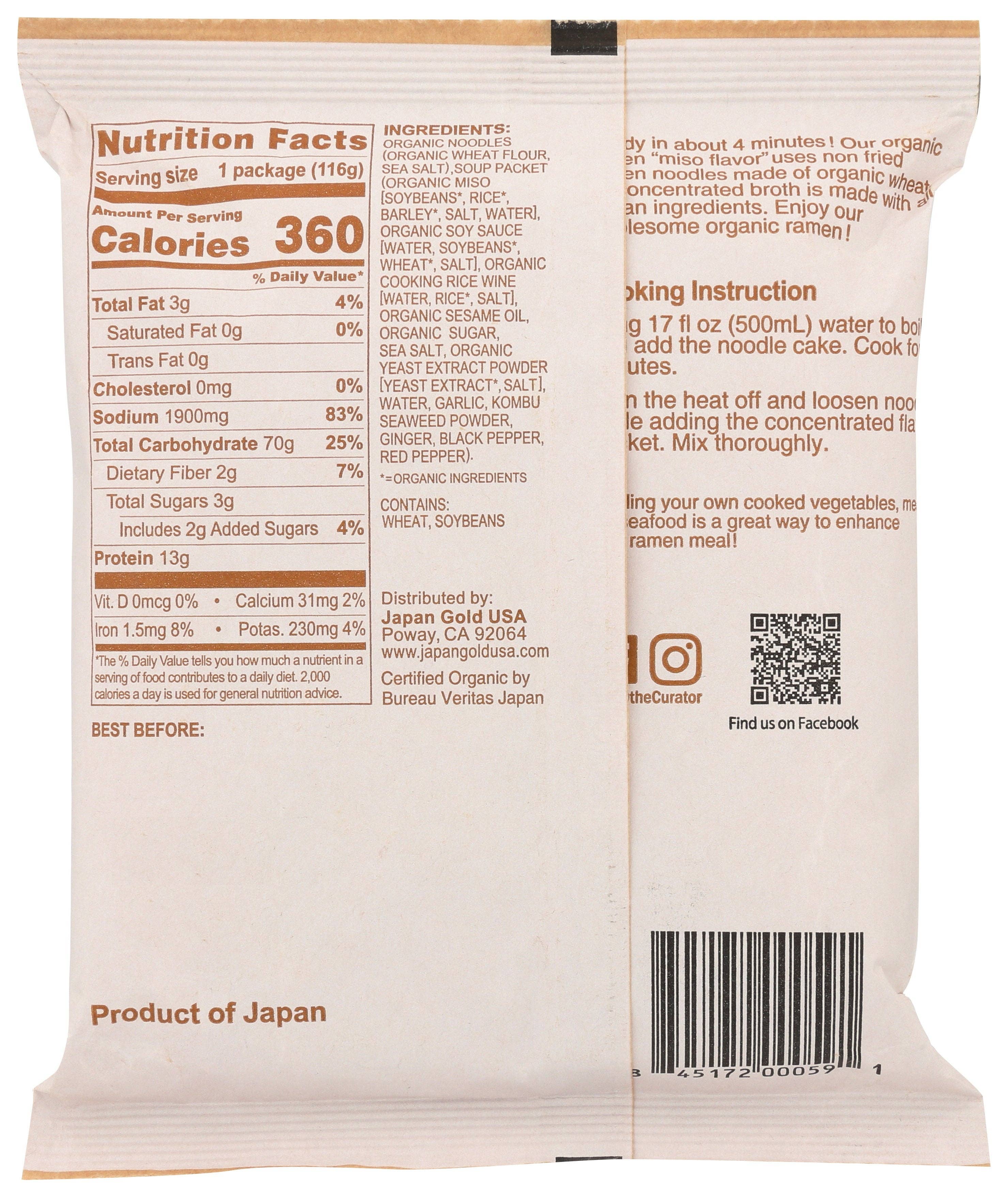 Everyday Supply Co - Wholesale Ramen - MUSO FROM JAPAN RAMEN MISO JAPNESE ORG - Case of 101