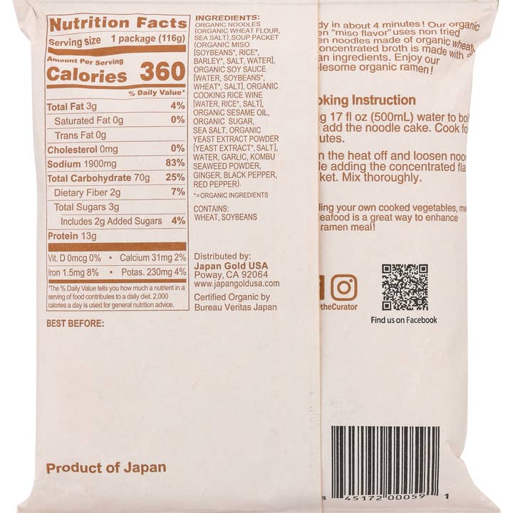 Everyday Supply Co - Wholesale Ramen - MUSO FROM JAPAN RAMEN MISO JAPNESE ORG - Case of 101
