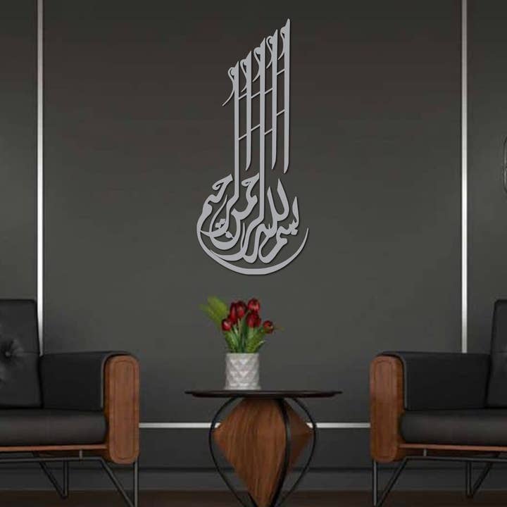 Islamisk vægkunst, Bismillah-tegn for engroshandel hos benjashop