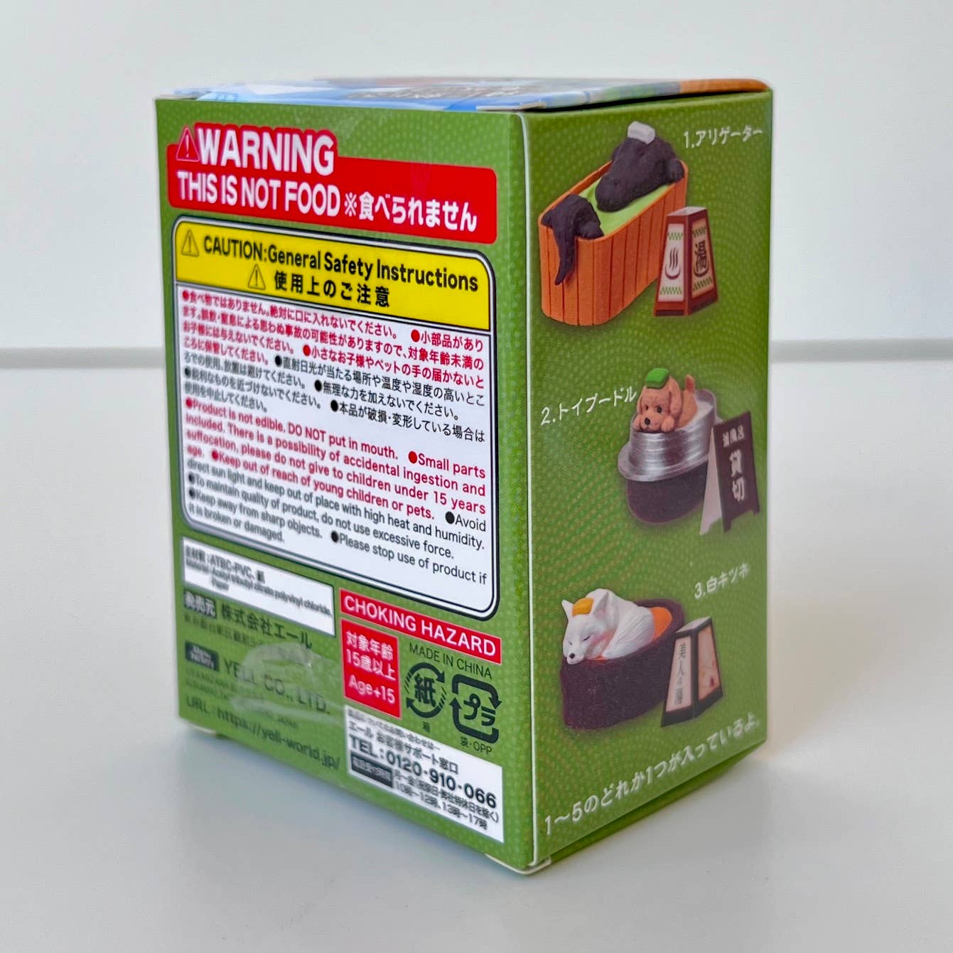 BCmini - Vente Figurine décorative - Boîte aveugle d'animaux de source chaude 73056-1022