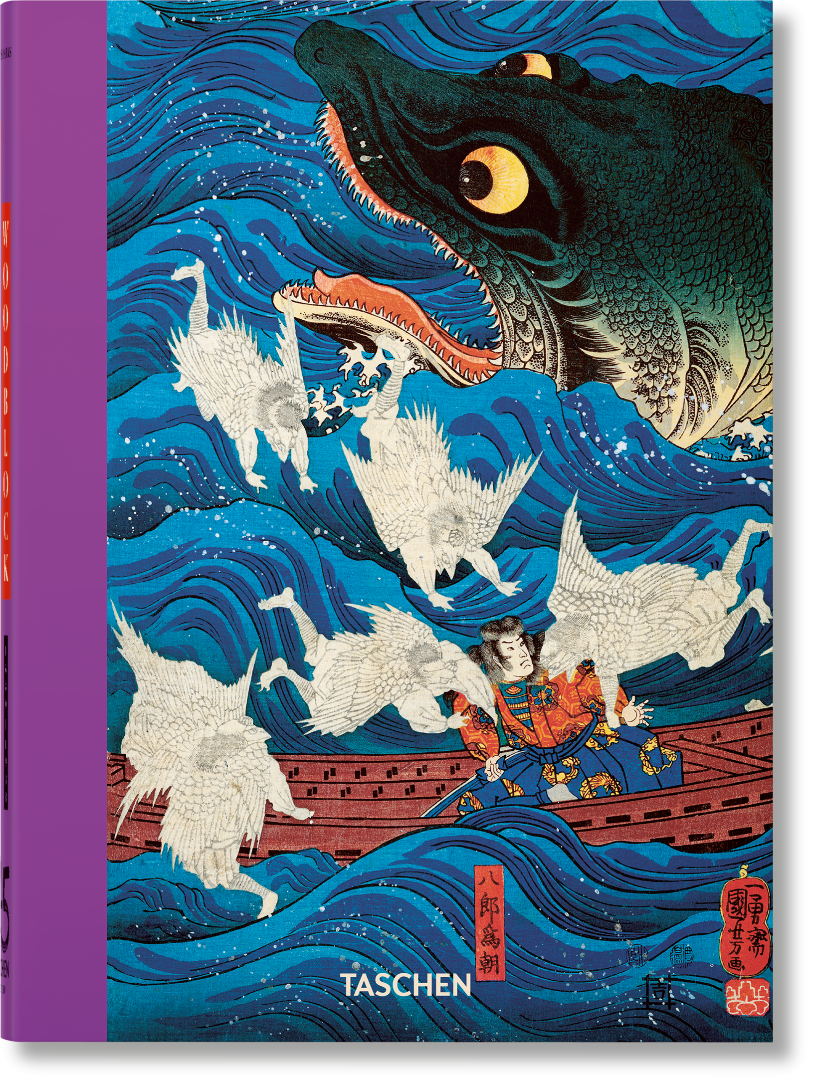 TASCHEN Europe - Wholesale Arts & Entertainment Book - Japanese Woodblock Prints. 45th Ed. (English)0
