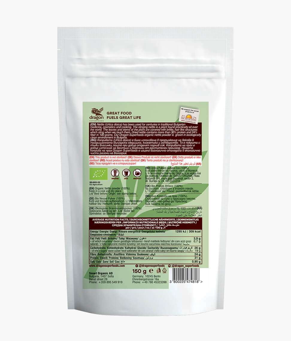 Smart Organic - Wholesale Protein/Superfood Powder - Nettle, Powder, Bio, Dragon Superfoods, 150g/1kg1