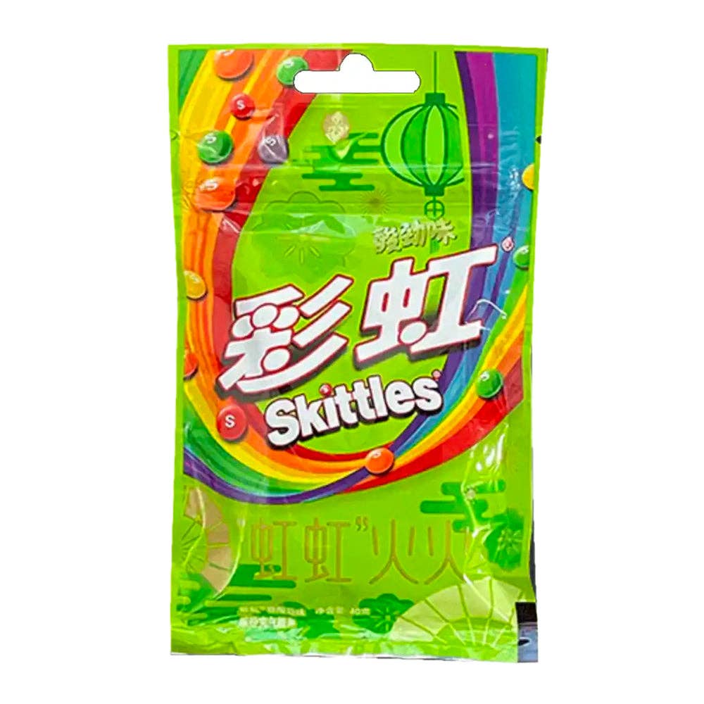 L&F Universal Goods - Wholesale Hard Candy - Skittles Candy Sour 20/40g (CHINA)0