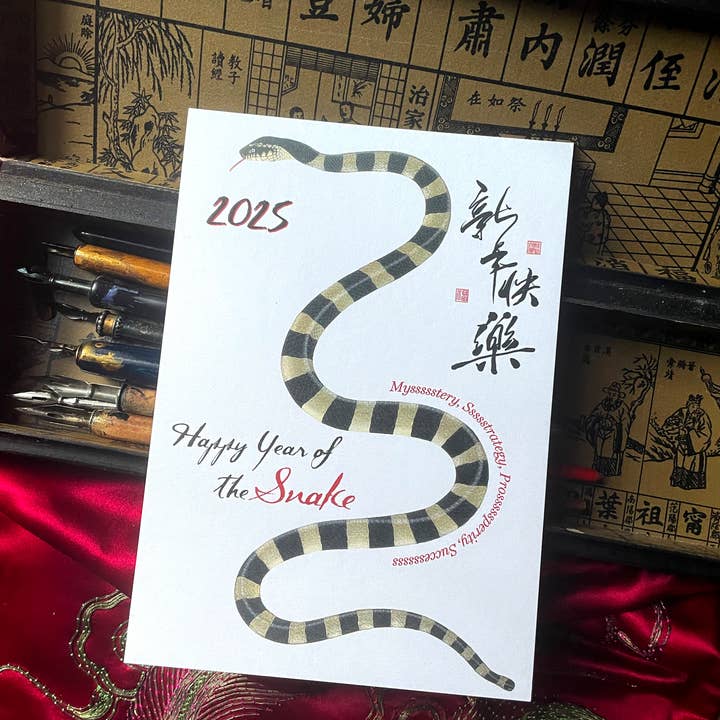 Ivory Tower Studios - Wholesale Season's Greetings Card - Happy Year of the Snake — 5x7 Keepsake Panel Card