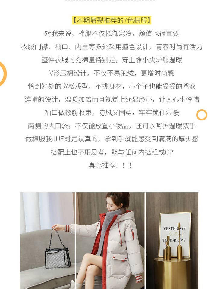 Marayn - Wholesale Puffer Jacket - Women's - New 2025 Oversized Womens Winter Puffer Coat3