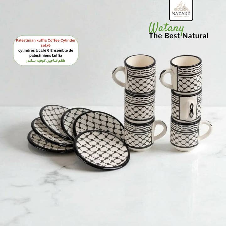 Tazzine da caffè Kuffia palestinesi (set cilindrico da 6) 6x6x7 cm per la vendita all'ingrosso da parte di Watany palestinian products