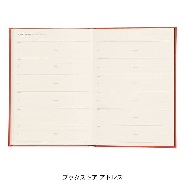 MARK'S Inc. - Wholesale Notebook - Reading Journal / EDiT11