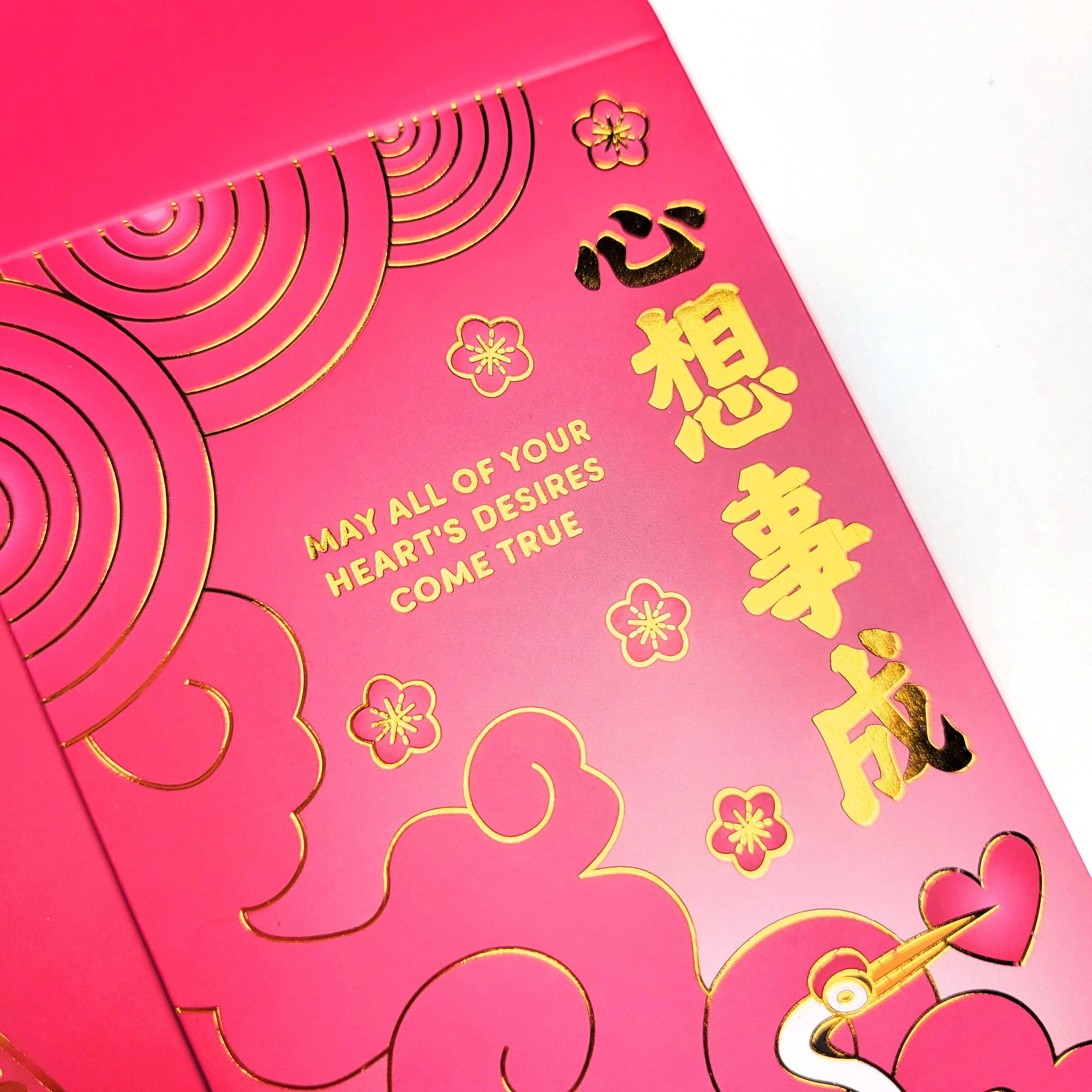 The Bao Bae - Wholesale Envelopes - Crane Heart's Desires "Sum Seung Si Sing" New Year Red Envelopes3