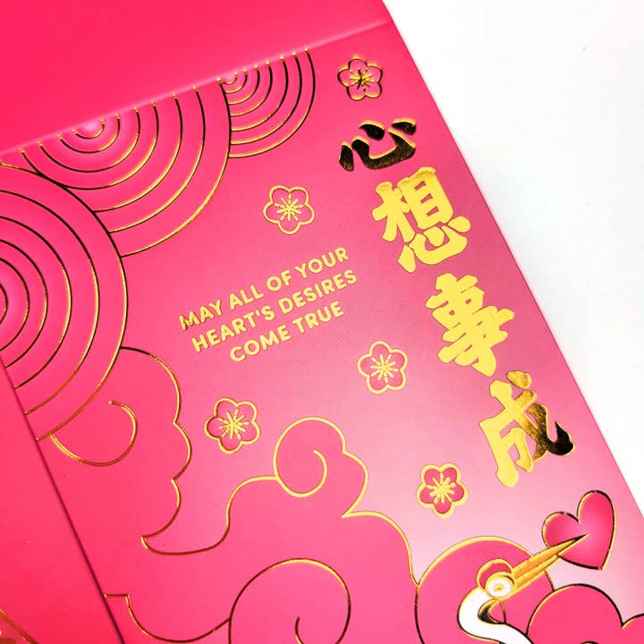 The Bao Bae - Wholesale Envelopes - Crane Heart's Desires "Sum Seung Si Sing" New Year Red Envelopes3