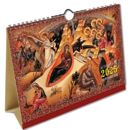 2025 10-day Table & Wall Calendar Jesus Christ, Orthodox Greek Calendar with daily Feast days of Saints Synaxari religious gift home decor for wholesale by TheHolyArt