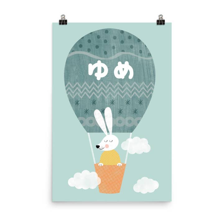 Dreaming Rabbit - Japanese for wholesale by gabo and mateo designs