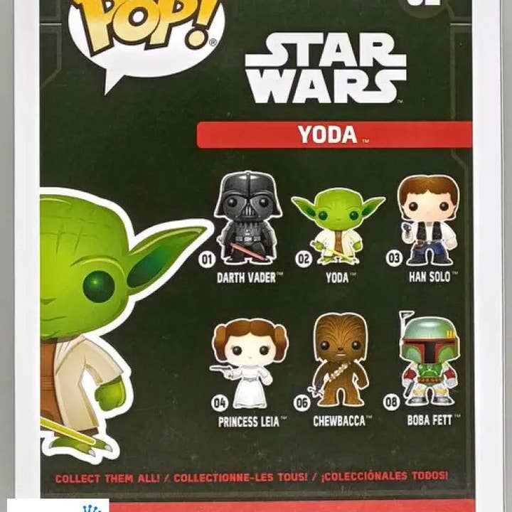 REMOVED BRAND - Wholesale Figurine Toy - Kids - 02 Yoda - Star Wars Funko POP