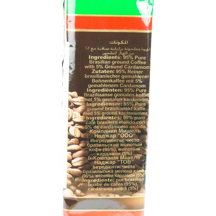 Tatari Cafe - Vendita all'ingrosso Caffè/espresso istantaneo - Najjar - Caffè moka arabo macinato con cardamomo in set da 2, confezione da 450 g1