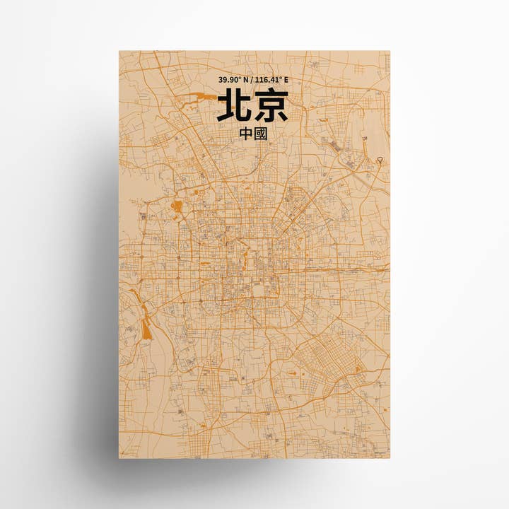 Affiche de la ville de Pékin pour la vente par OurPoster.com