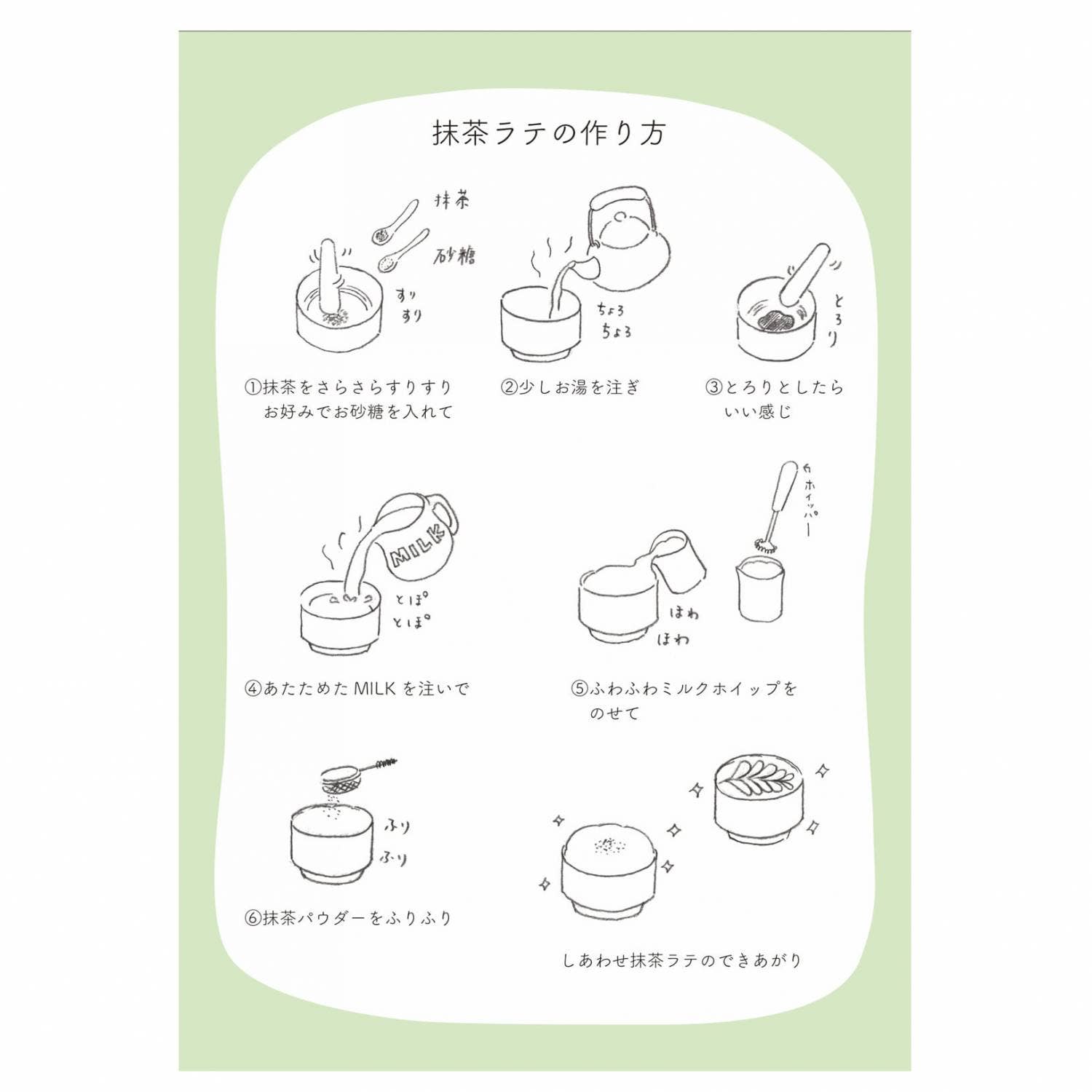 Yamani - Wholesale Bowl - Chacha Surisuri Shironeri Small Matcha Bowl7