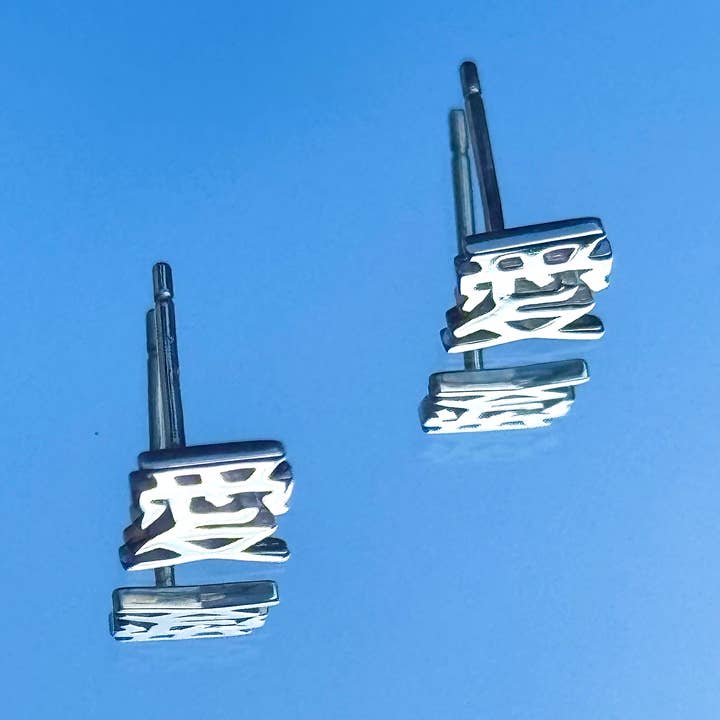 LOVE / 愛 EARRINGS for wholesale by Gummaae