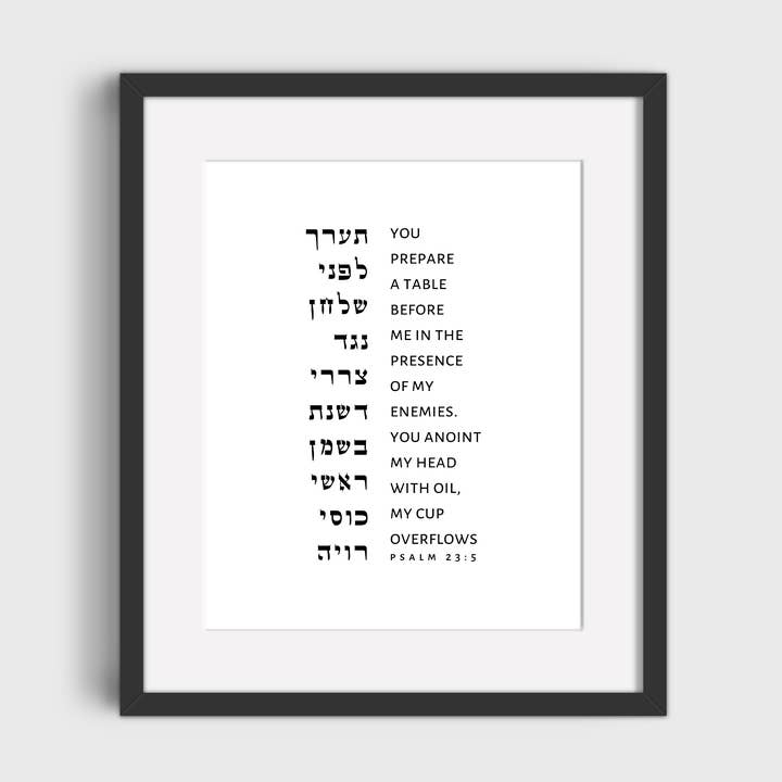 Psalm 23:5 for wholesale by The Verse