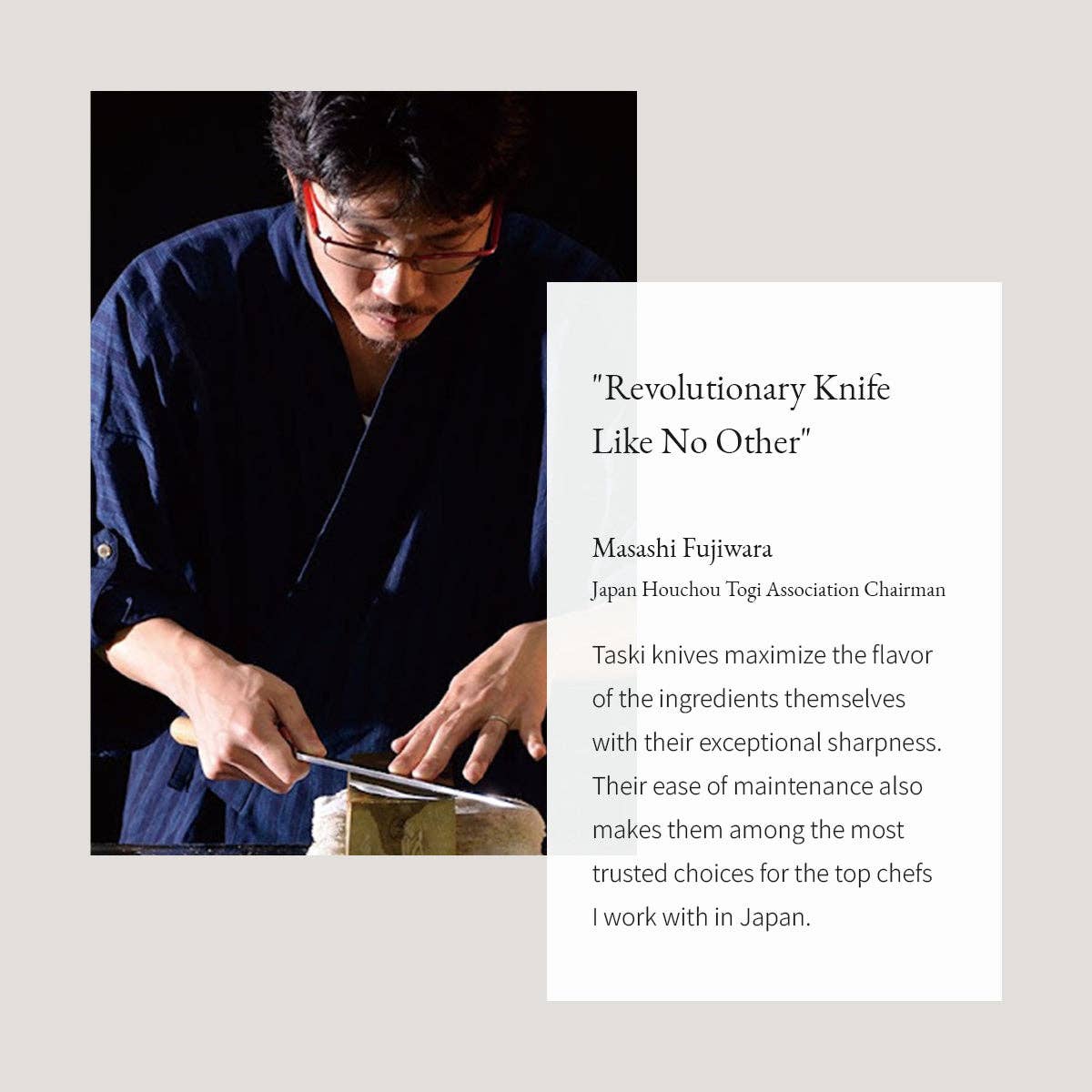 Taski - Wholesale Kitchen/Utility Knife - Taski Kaizen 8.5” Chef's Knife10