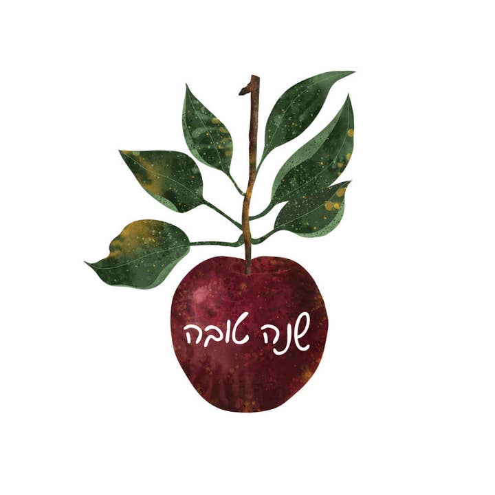 Altoonastore - Vente Serviettes jetables - Serviette à cocktail pomme Shana Tova1