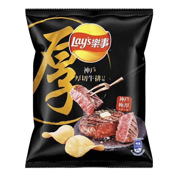 Lay’s Potato Chips (Kobe Steak Flavor) 34g for wholesale by 8090 Shop