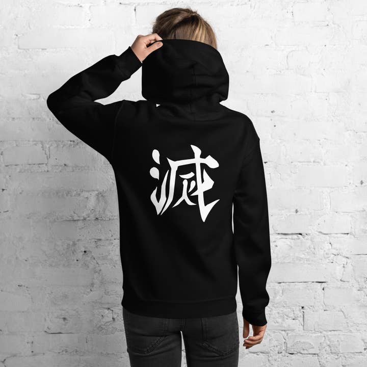 ZERSTÖRE Hoodie! für den Großhandel von Shinobies