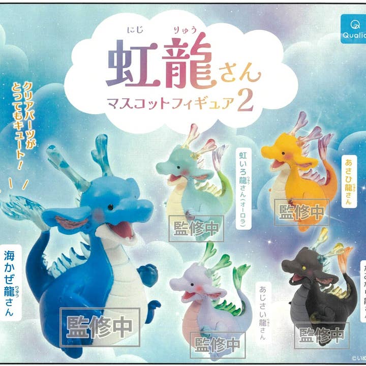 BCmini - Wholesale Decorative Figurine - Dragon Vol. 2 Figurines Capsule-5