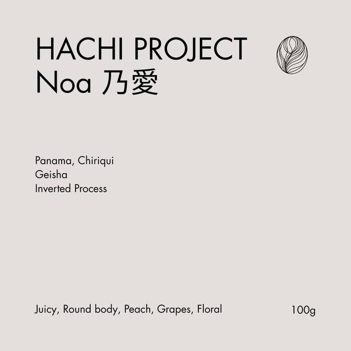 Hachi Noa Geisha - Juicy, Round Body, Peach, Grapes, Floral for wholesale by KillBean