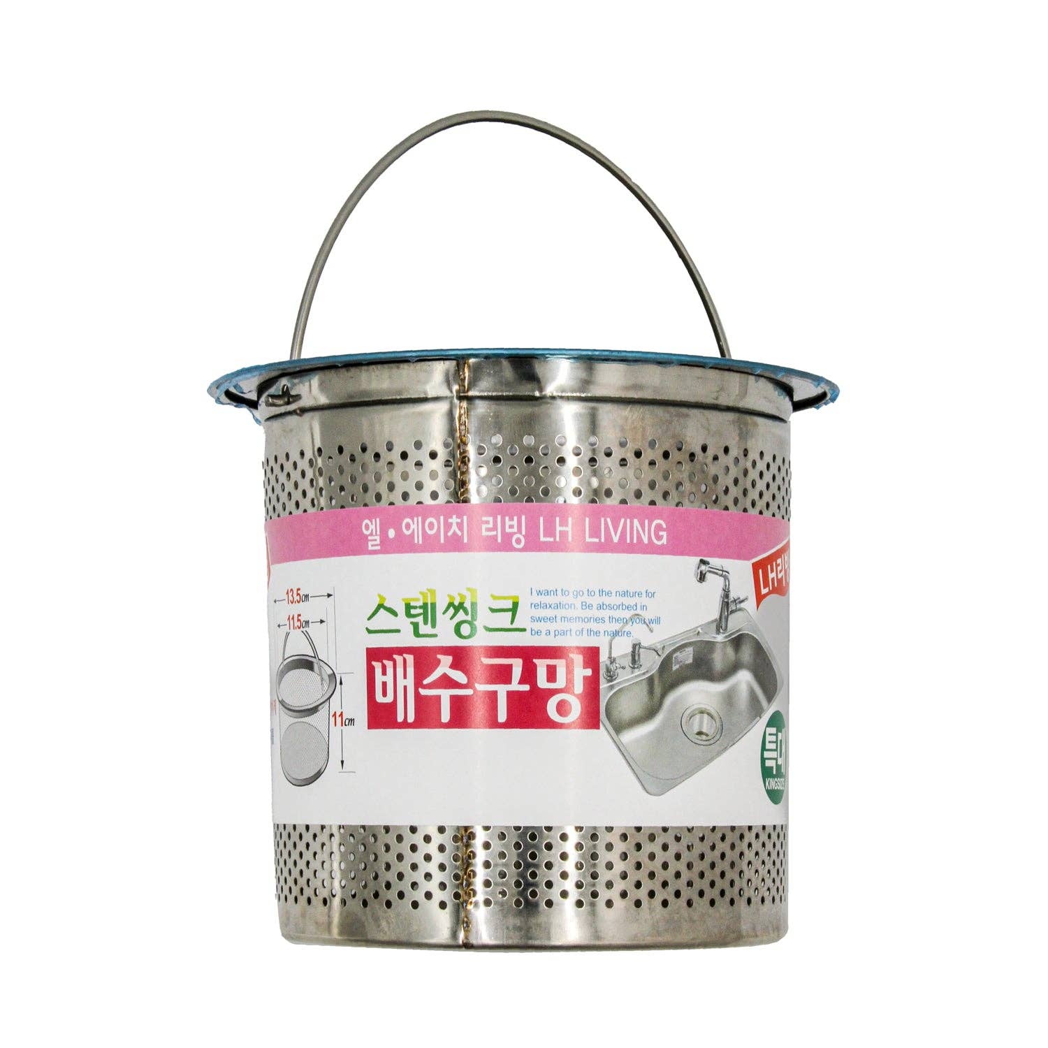 KEY Company – Großhandel Abflusssieb/Stöpsel für die Spüle – Edelstahl-Küchenspülen-Sieb in King-Size-Größe (KT170879)0