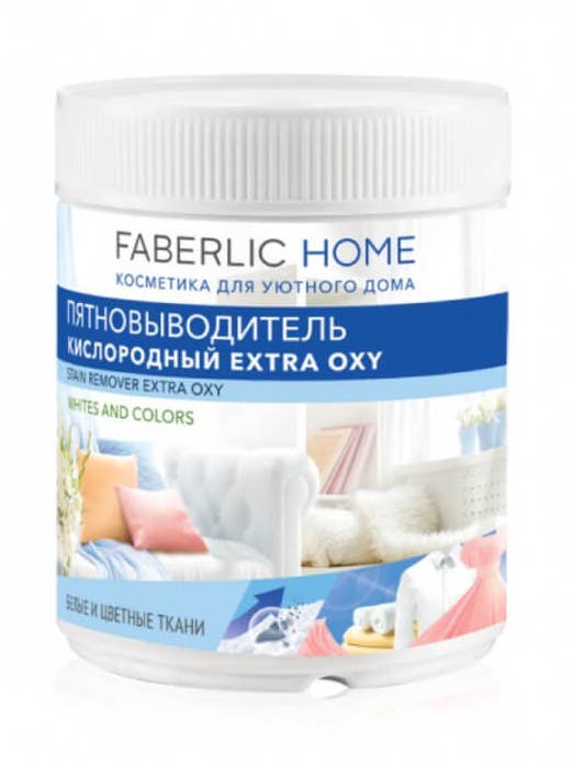 Oxygen Stain Remover Extra Oxy for wholesale by Faberlic Australia