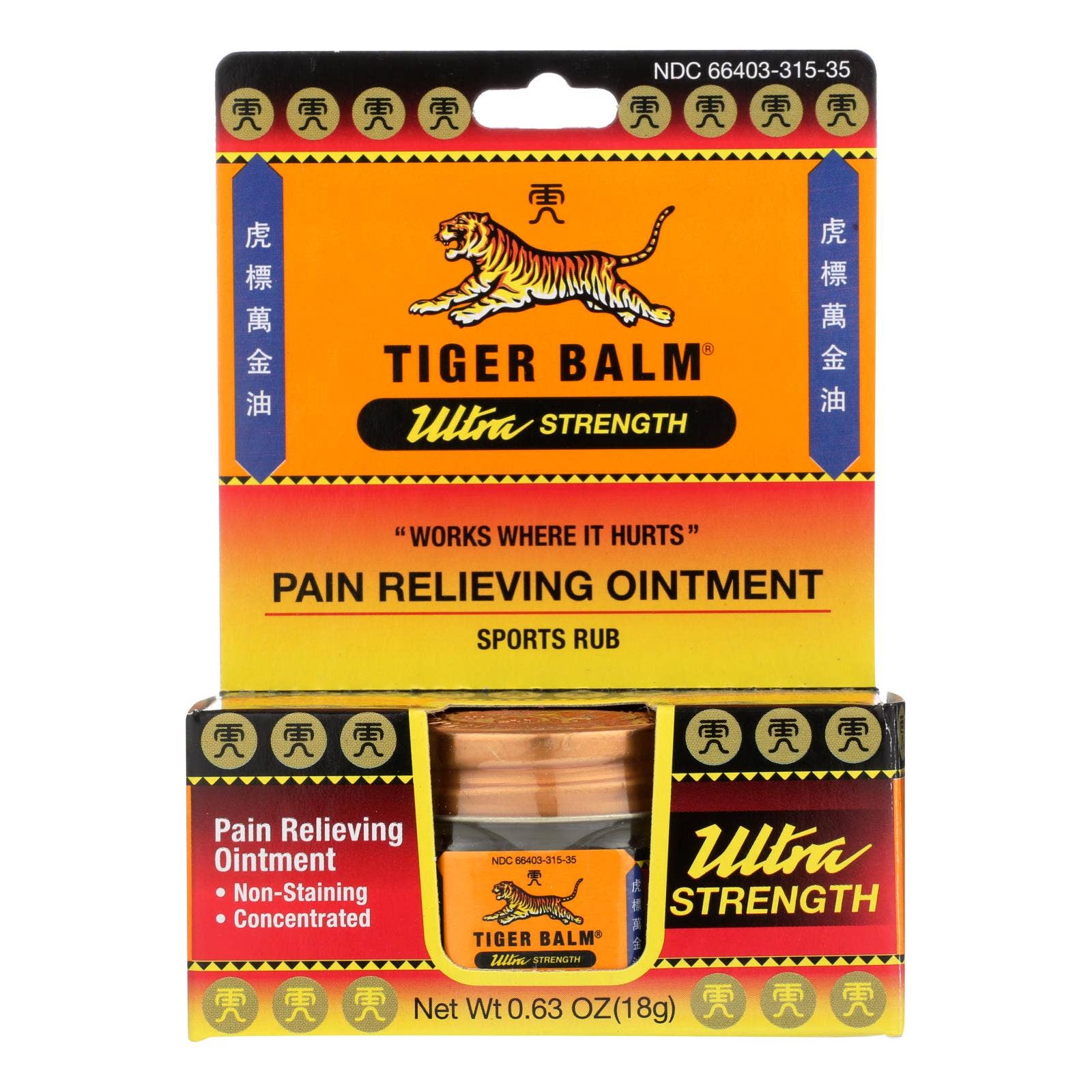 Ware Spark - Wholesale Healing Salve/Balm/Cream - Tiger Balm Pain Relief Ointment - 0.63 Oz - Case Of 60