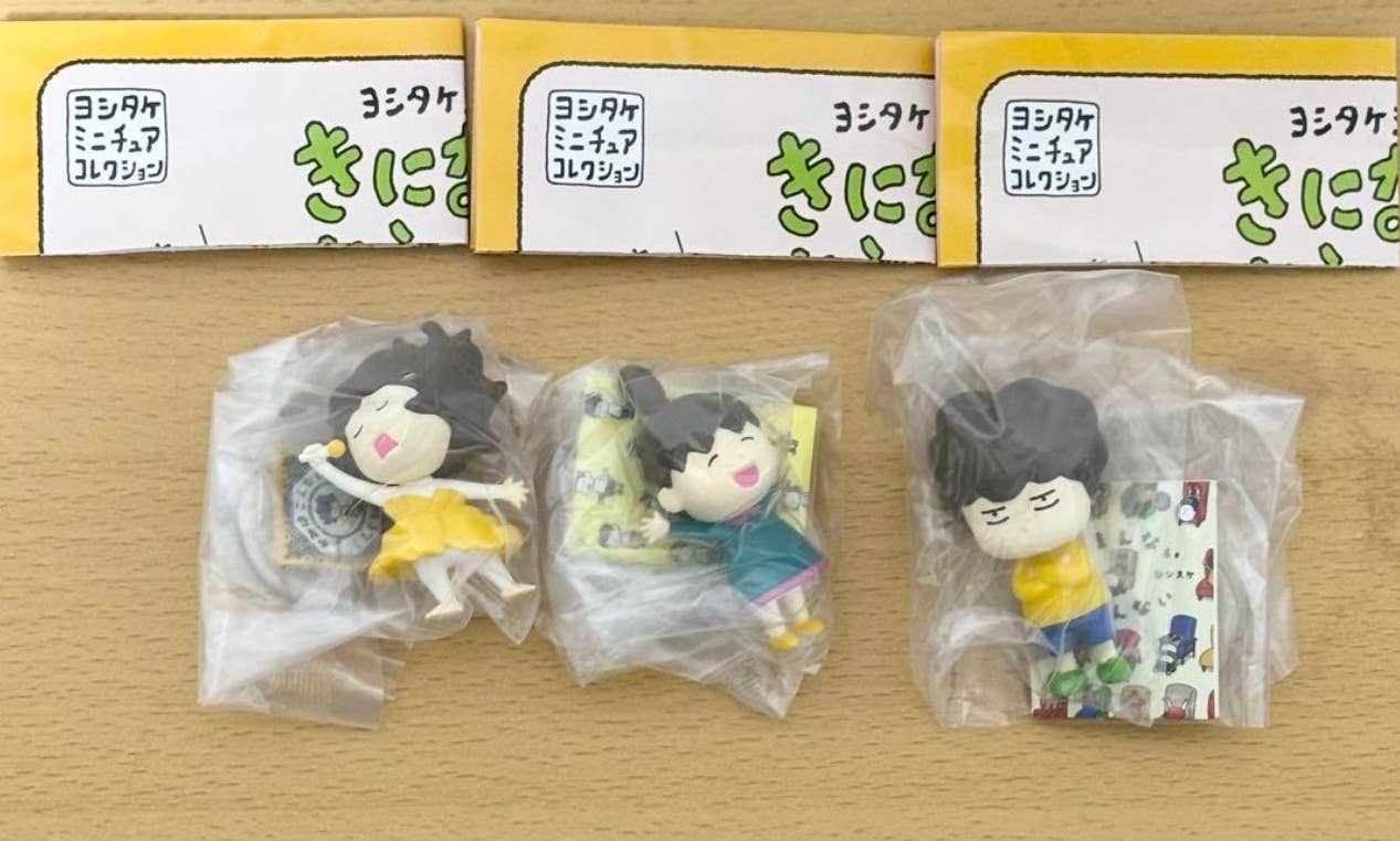 BCmini - Vente Figurine – enfant - 73157 Figurine Shinsuke Yoshitake Boîte Surprise-411