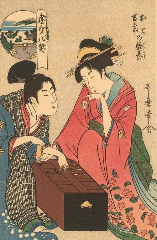 Found Image Press - Wholesale Sticker - Sticker JN-59 Japanese Woodblock, Geishas Playing Go0