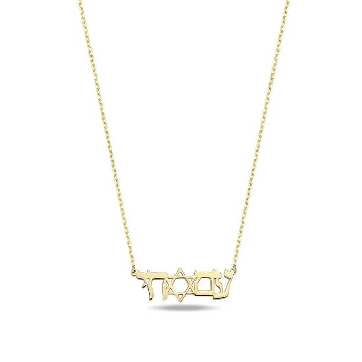 ALEF BET JEWELRY - Wholesale Pendant/Charm Necklace - Am Israel Chai Necklace for Women and Girls | Hebrew
