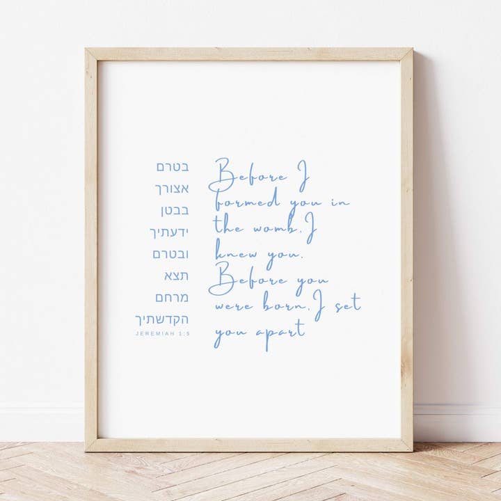 Jeremiah 1:5 - Script for wholesale by The Verse