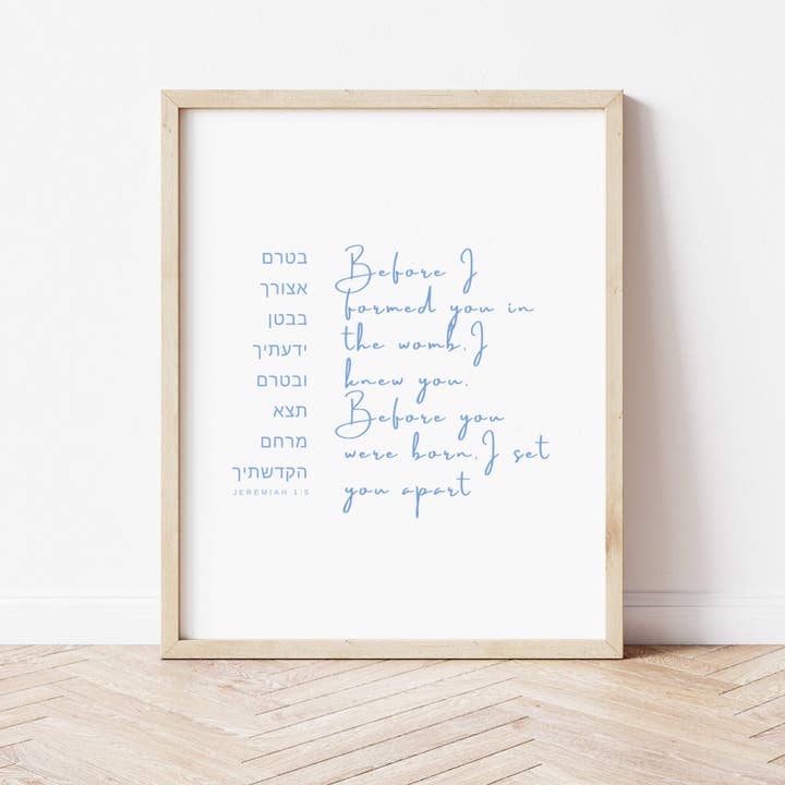 Jeremiah 1:5 - Script for wholesale by The Verse