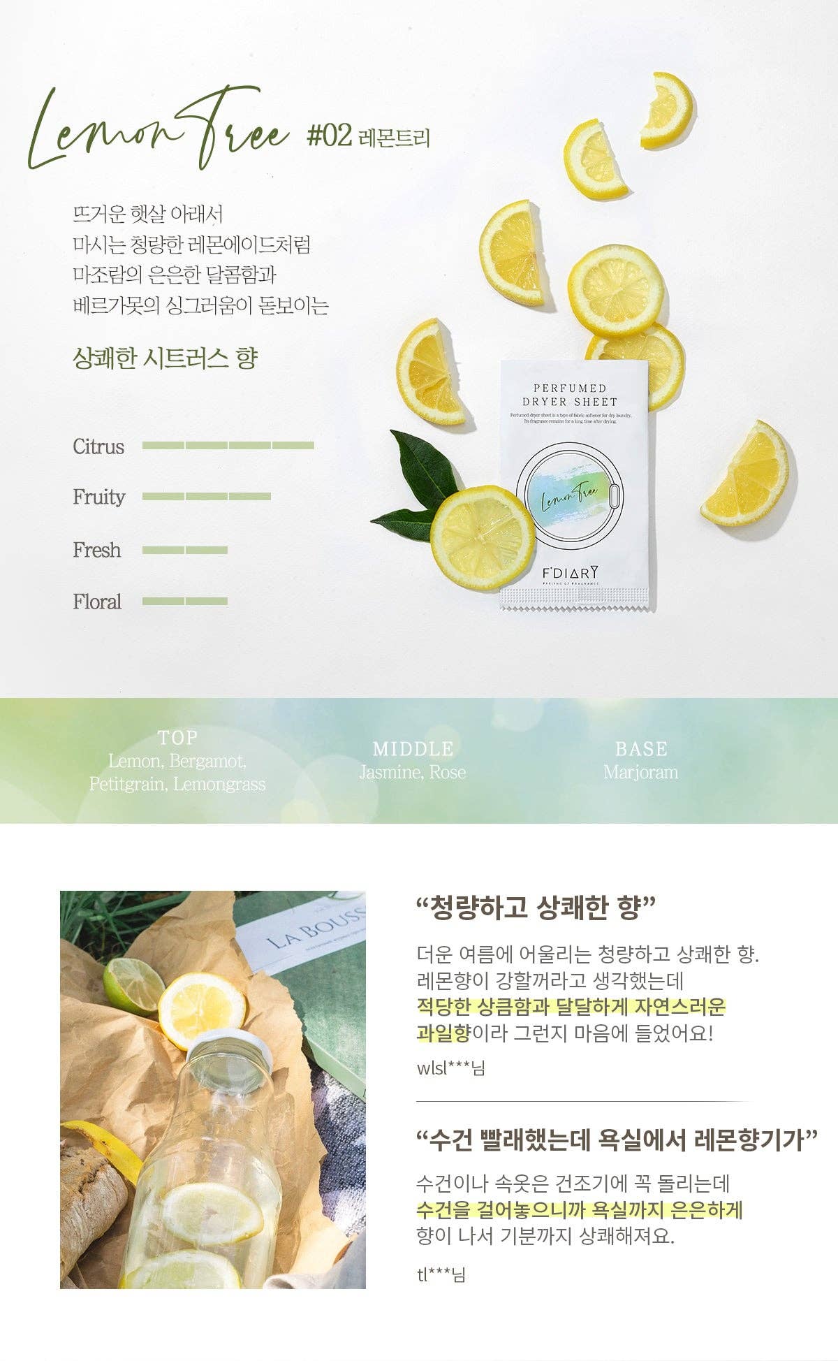 F'diary - Vente Balles de sèche-linge - Feuille de séchoir à parfum - 30 feuilles29