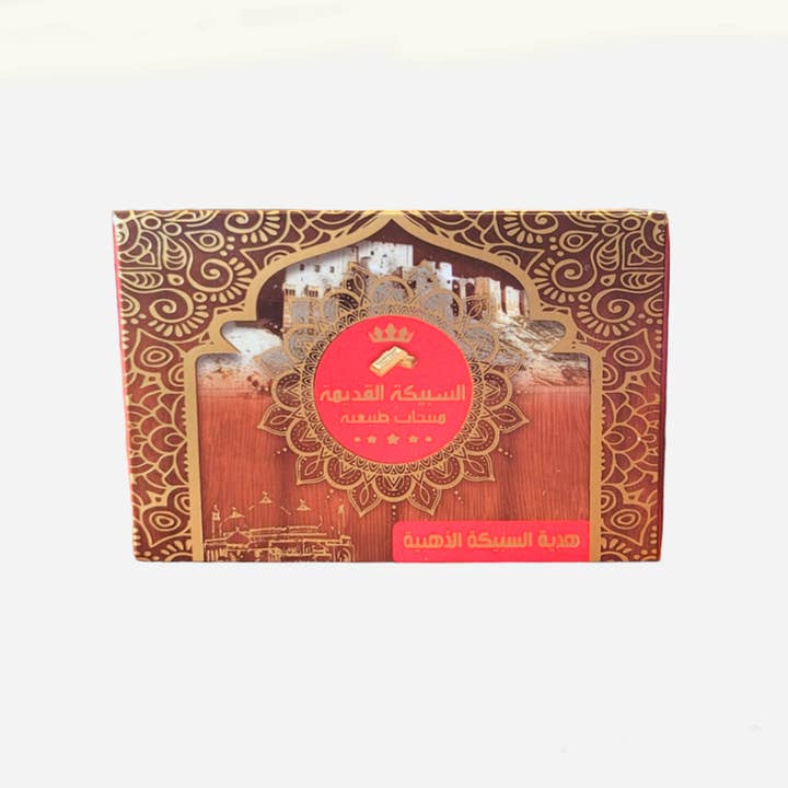 Arabisk – wholesale Bar Soap – Musk and oud soap