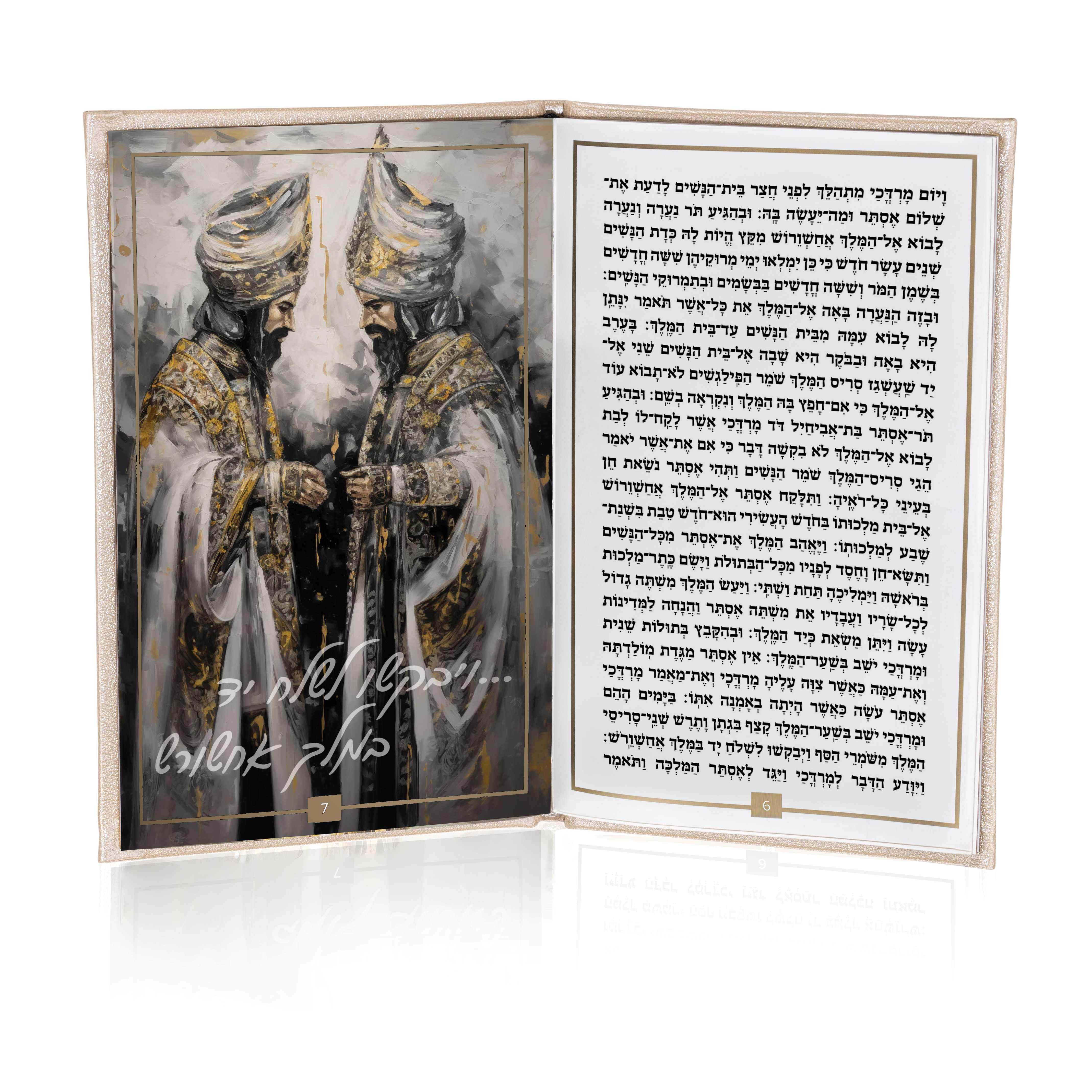Waterdale Collection - Wholesale Religion Book - Leather Megillas Esther2