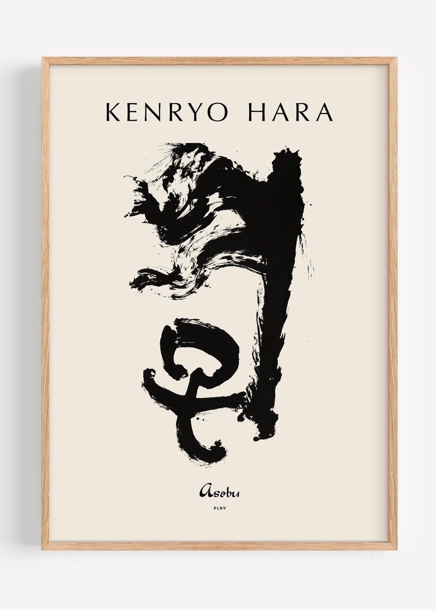 Peardrop Prints – Großhandel Kunstdruck – Kenryo Hara – Asobu (Spiel) | Japanische Kalligrafie-Tinten-Kunstdruck I135-210